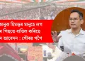 শ্যামকানুক হিমন্তৰ মানুহে লগ কৰাৰ পিছতে বাতিল কৰিছে জামিন আবেদন : গৌৰৱ গগৈ